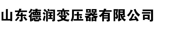 变压器厂家,f2抖音短视频,f2抖音短视频app富二代污在线观看,河南变压器厂,f2抖音富二代就这么嗨,山西变压器厂,辽宁变压器厂家,内蒙古变压器厂-山东f2抖音成年视频在哪下载变压器厂